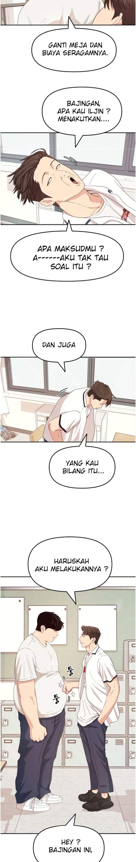 Read Guard Pass ID Manga Online