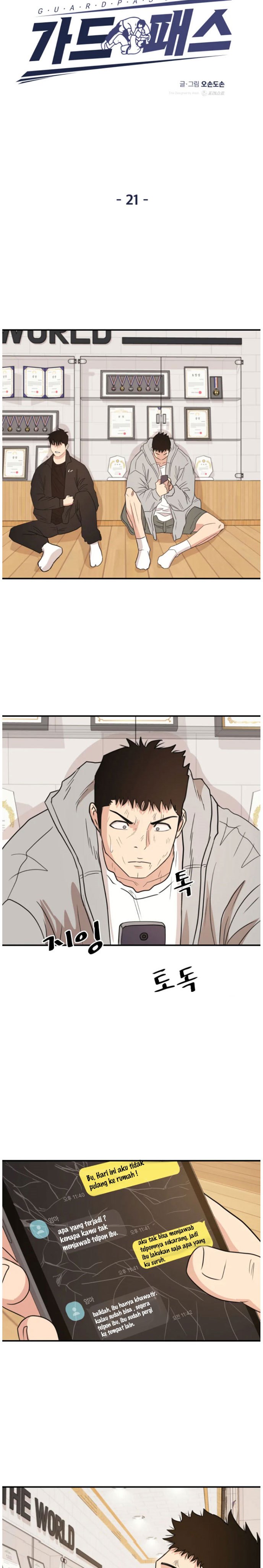 Read Guard Pass ID Manga Online