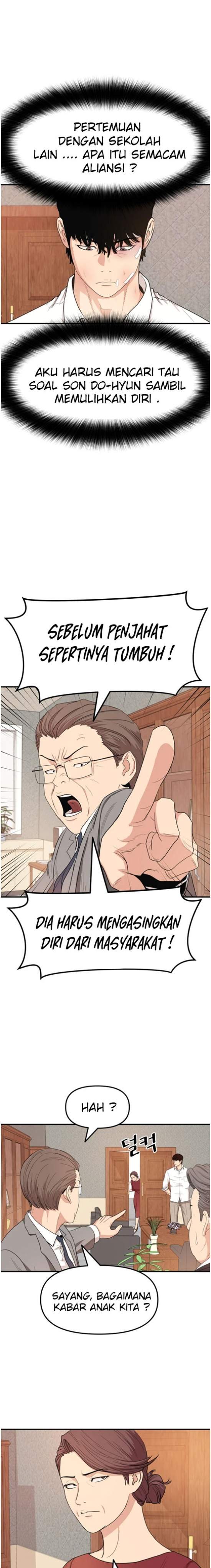 Read Guard Pass ID Manga Online