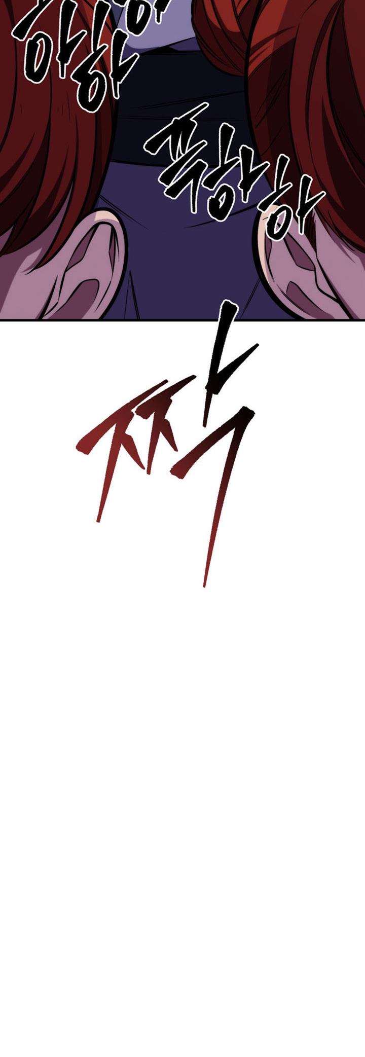 Read Heavenly Inquisition Sword ID Manga Online