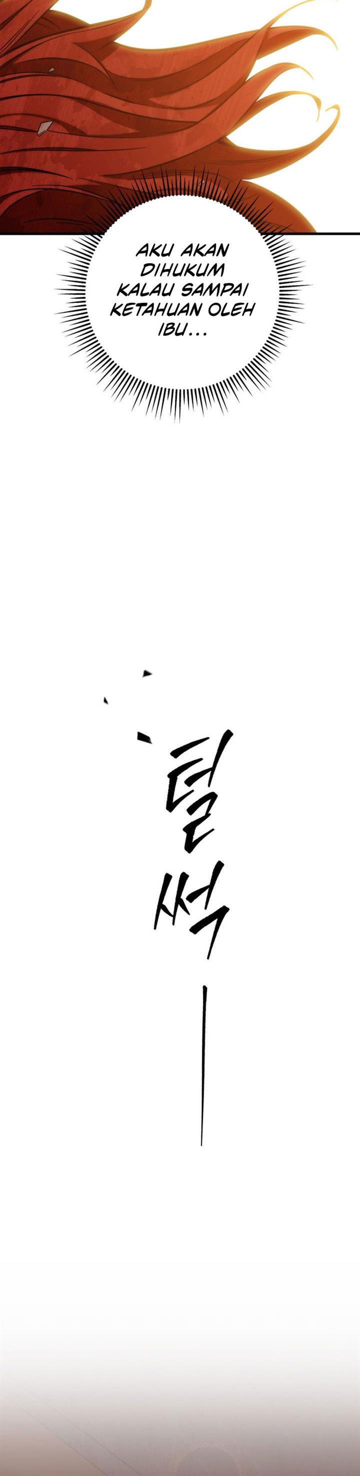 Read Heavenly Inquisition Sword ID Manga Online