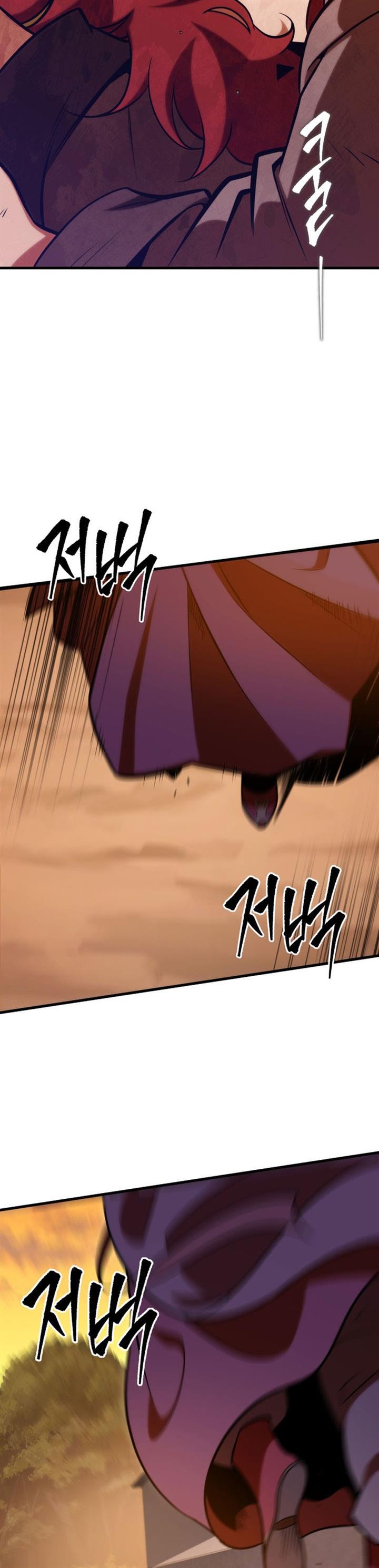 Read Heavenly Inquisition Sword ID Manga Online