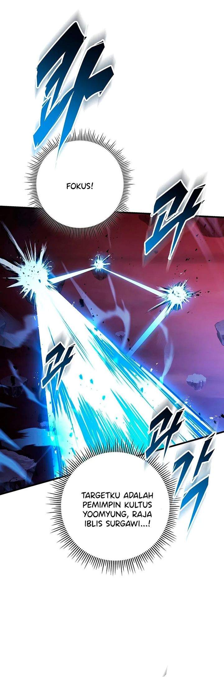Read Heavenly Inquisition Sword ID Manga Online