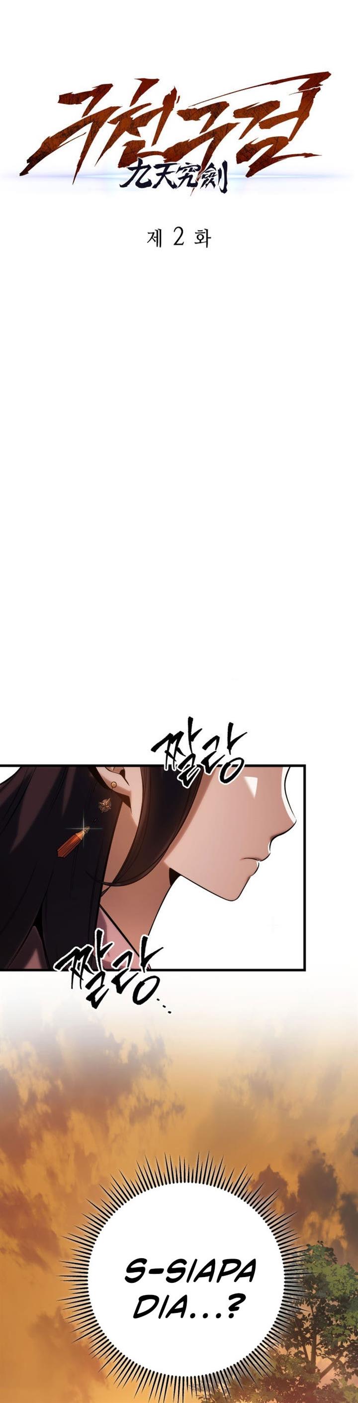 Read Heavenly Inquisition Sword ID Manga Online
