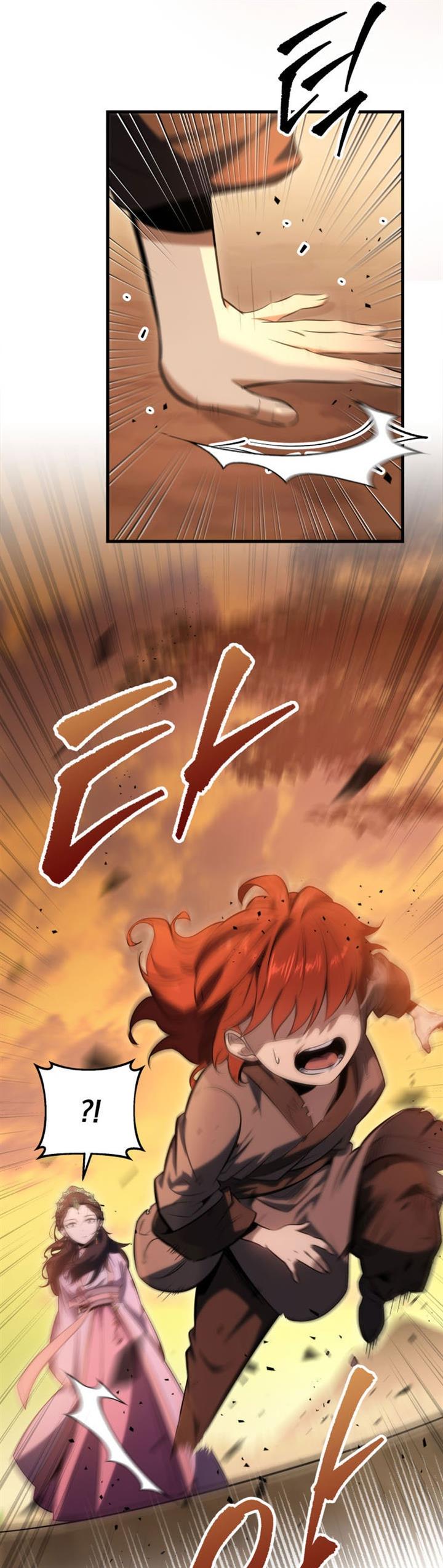 Read Heavenly Inquisition Sword ID Manga Online