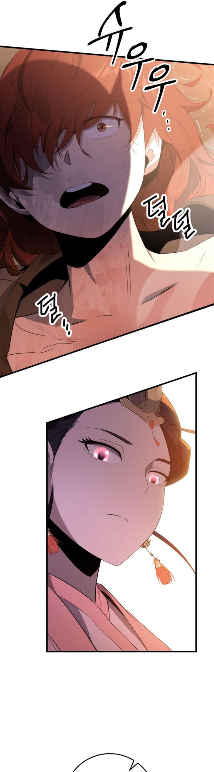 Read Heavenly Inquisition Sword ID Manga Online