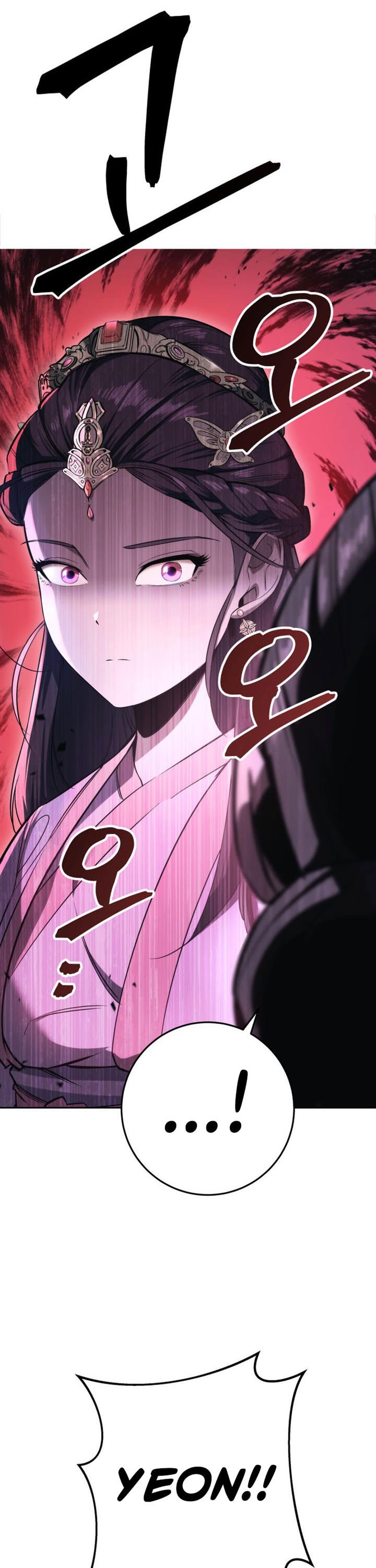 Read Heavenly Inquisition Sword ID Manga Online