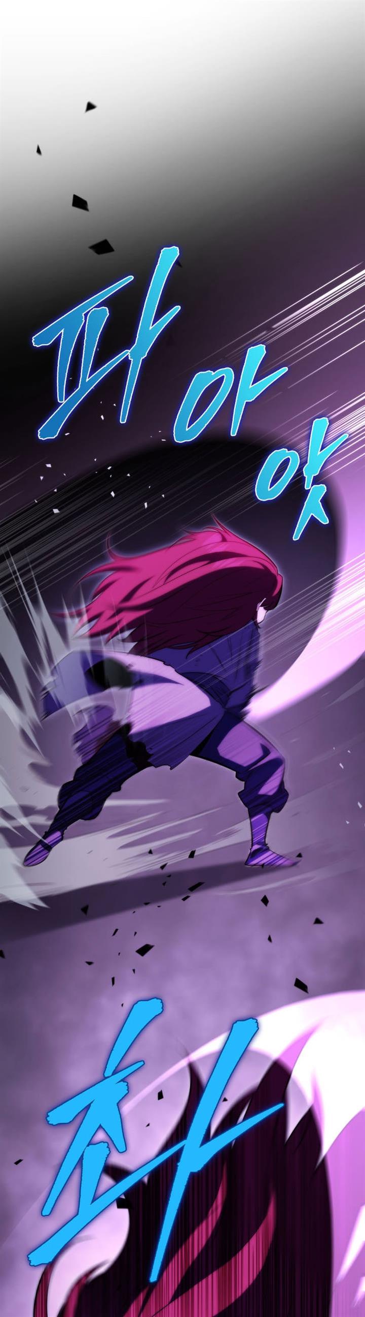 Read Heavenly Inquisition Sword ID Manga Online
