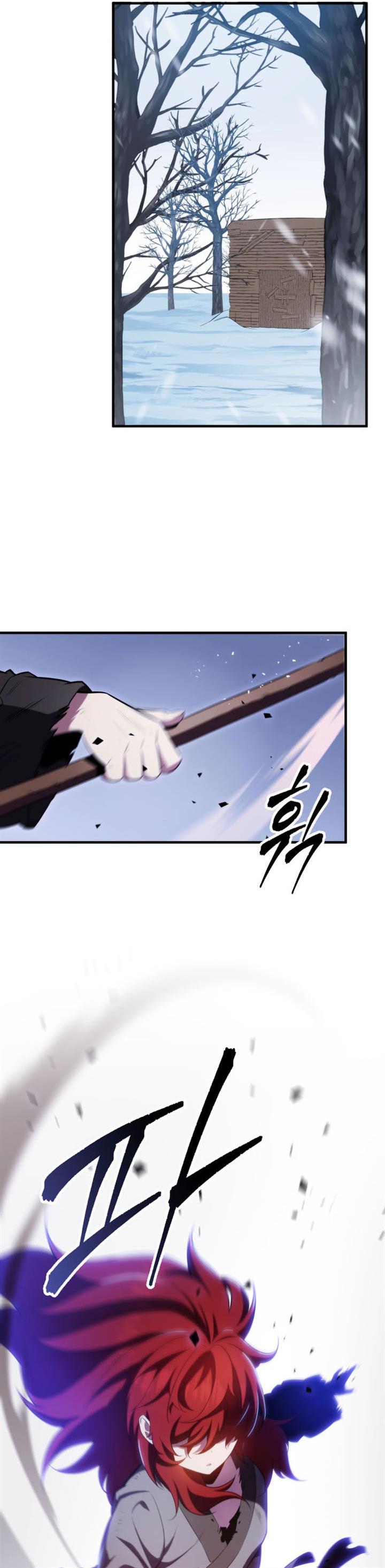 Read Heavenly Inquisition Sword ID Manga Online