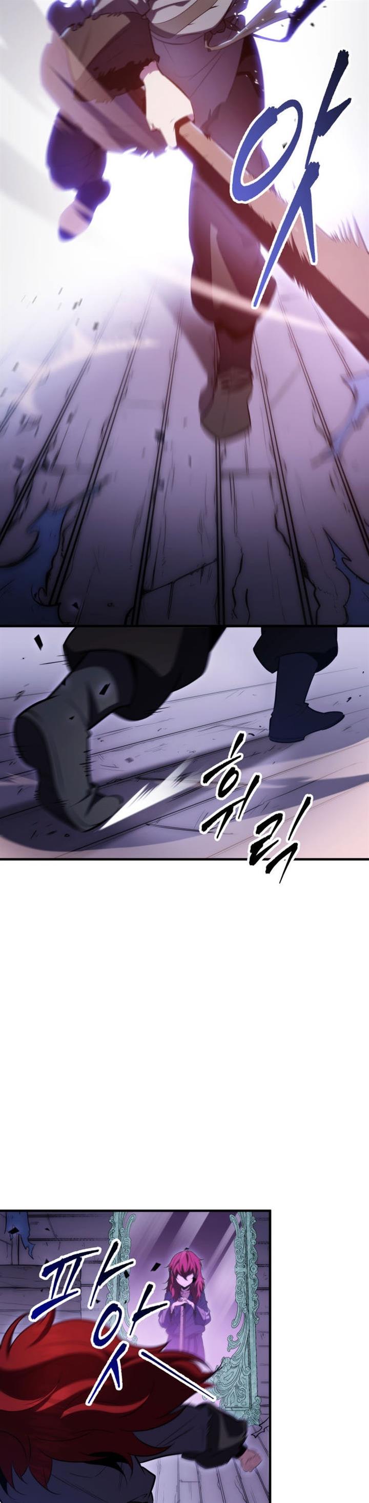 Read Heavenly Inquisition Sword ID Manga Online