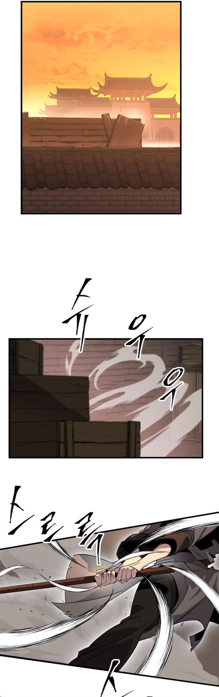 Read Heavenly Inquisition Sword ID Manga Online
