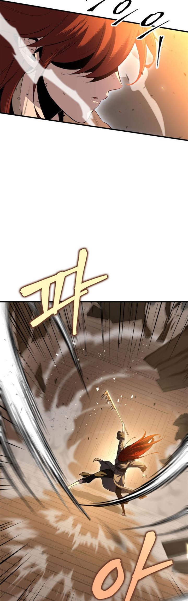Read Heavenly Inquisition Sword ID Manga Online