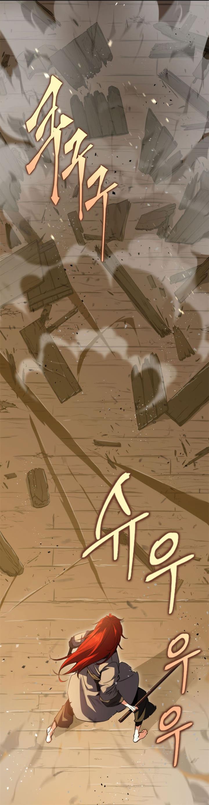 Read Heavenly Inquisition Sword ID Manga Online