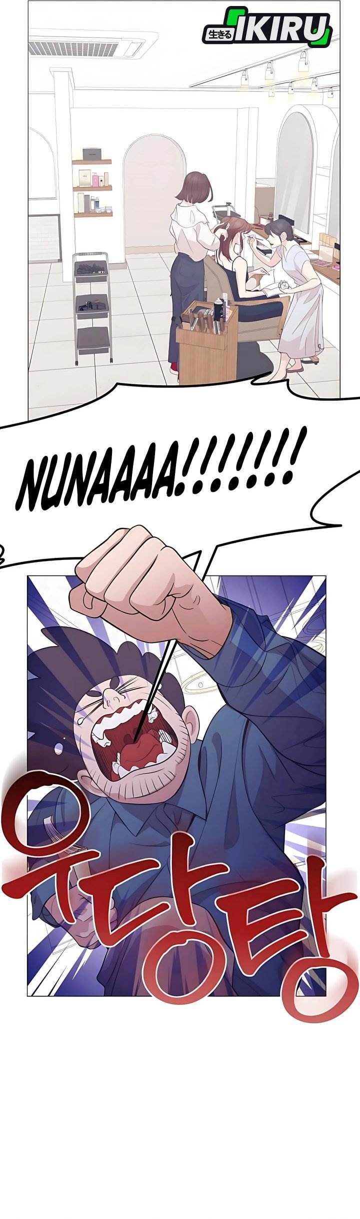 Read I Became a Sales Prodigy ID Manga Online