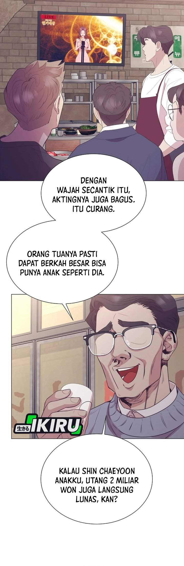 Read I Became a Sales Prodigy ID Manga Online