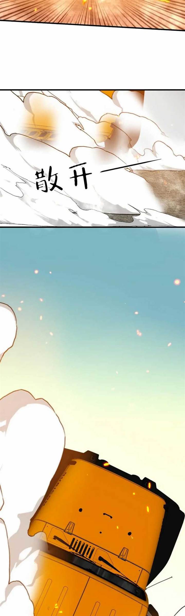 Read I Have 90 Billion Licking Gold ID Manga Online