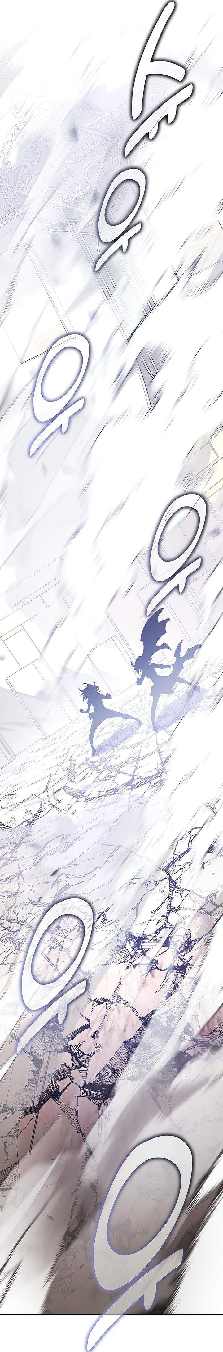 Read I Killed an Academy Player ID Manga Online