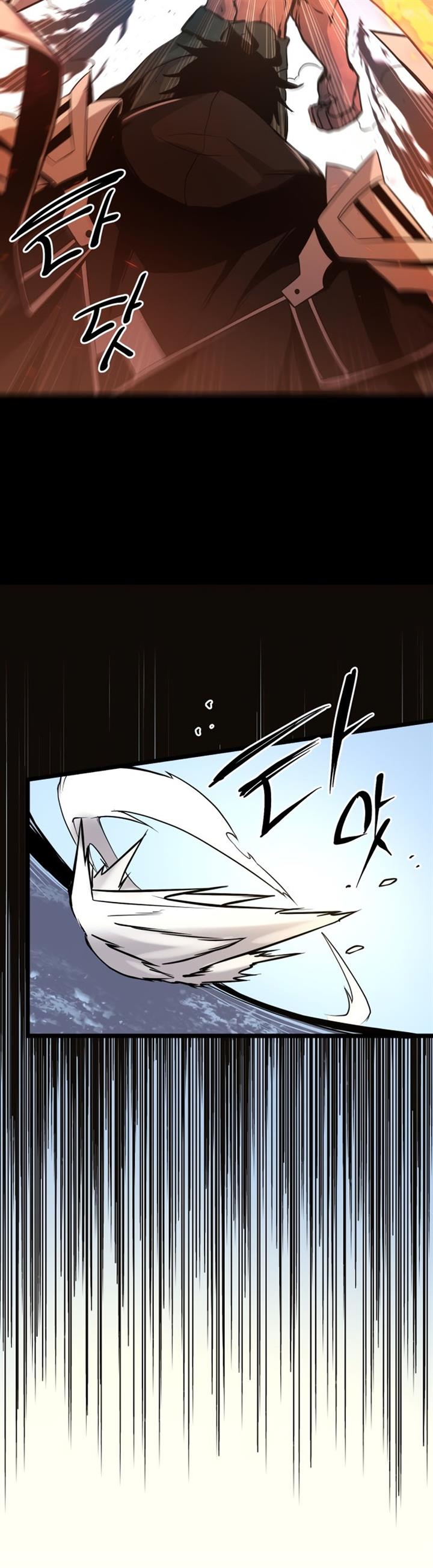Read I Obtained a Mythic Item ID Manga Online