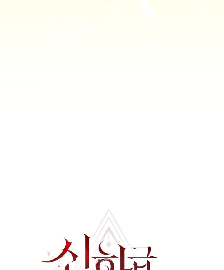 Read I Obtained a Mythic Item ID Manga Online