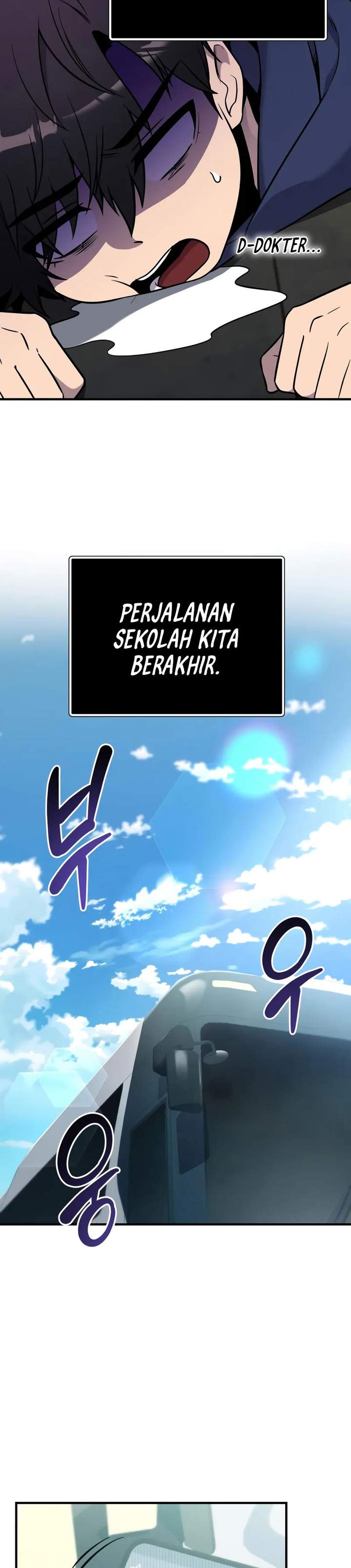Read I Obtained a Mythic Item ID Manga Online