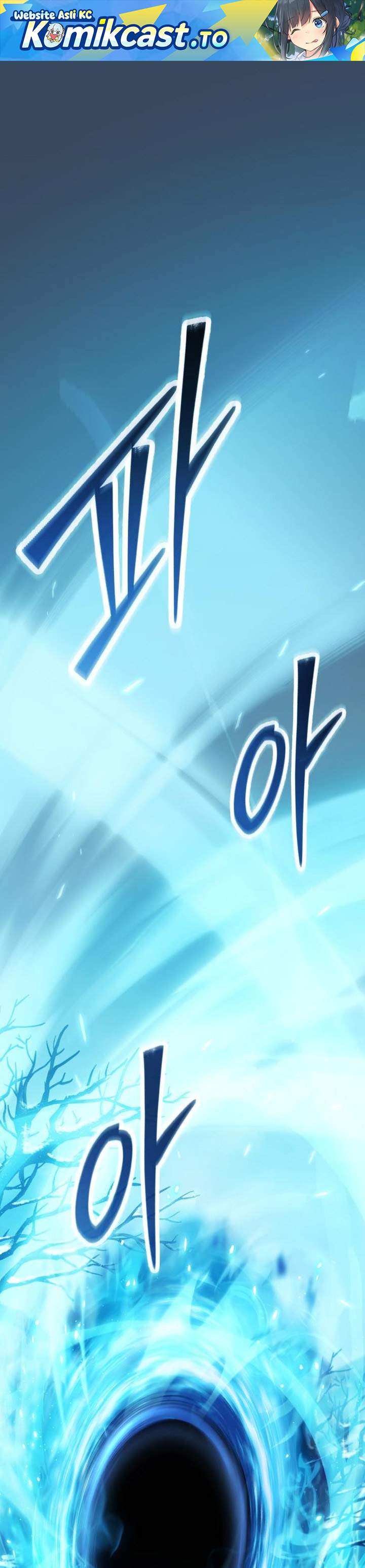 Read I Obtained a Mythic Item ID Manga Online