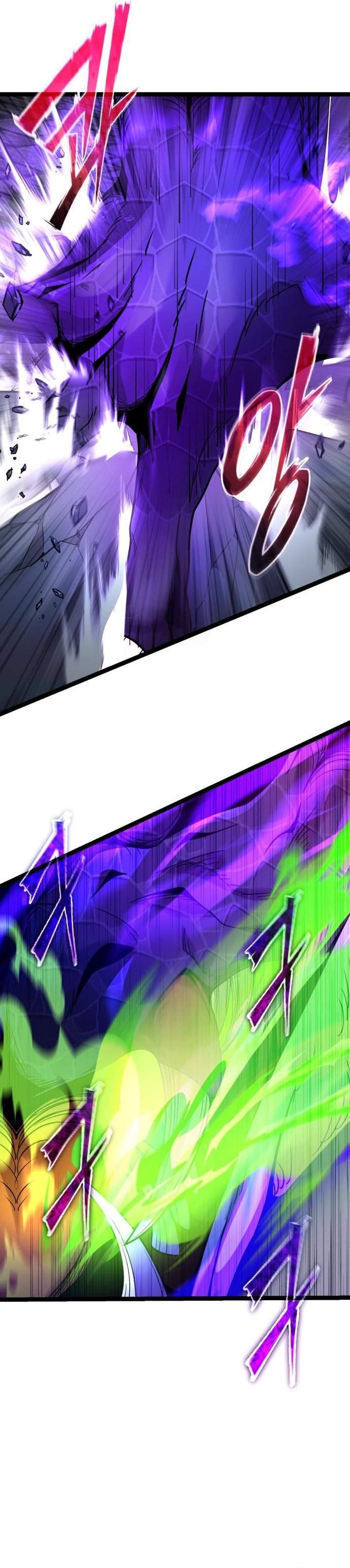 Read I Obtained a Mythic Item ID Manga Online
