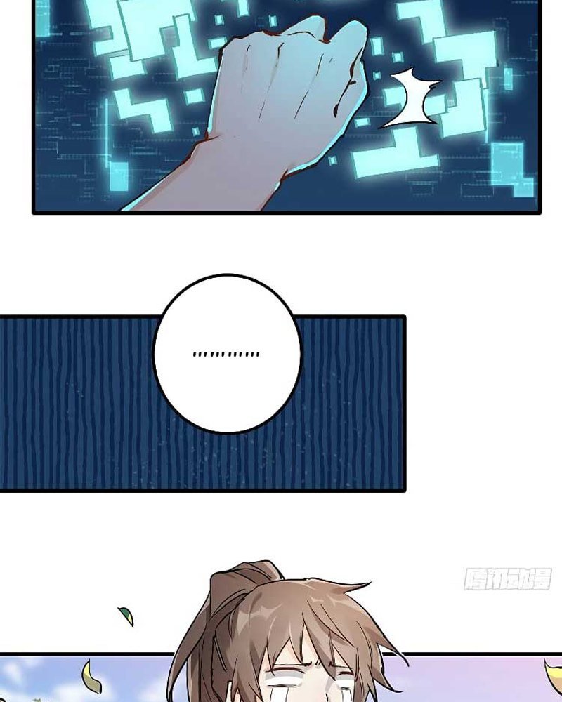 Read I’m Actually A Cultivation Bigshot ID Manga Online