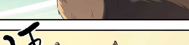 Read I’m Actually A Cultivation Bigshot ID Manga Online