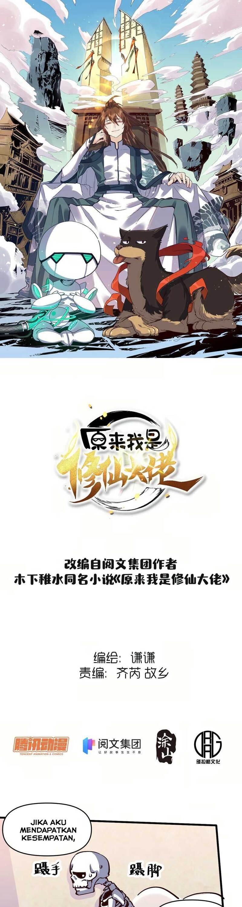 Read I’m Actually A Cultivation Bigshot ID Manga Online