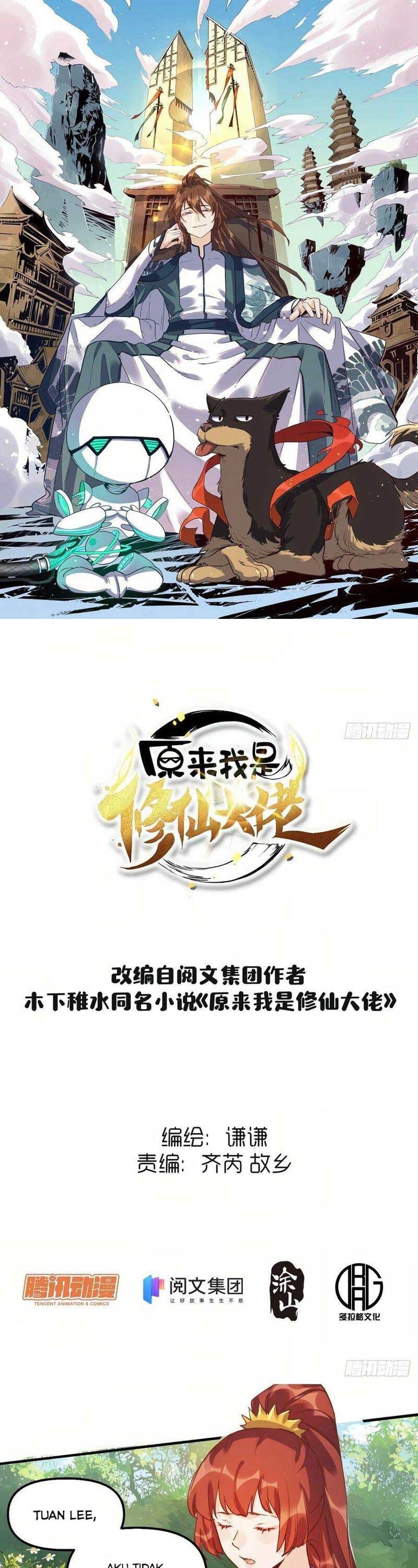 Read I’m Actually A Cultivation Bigshot ID Manga Online