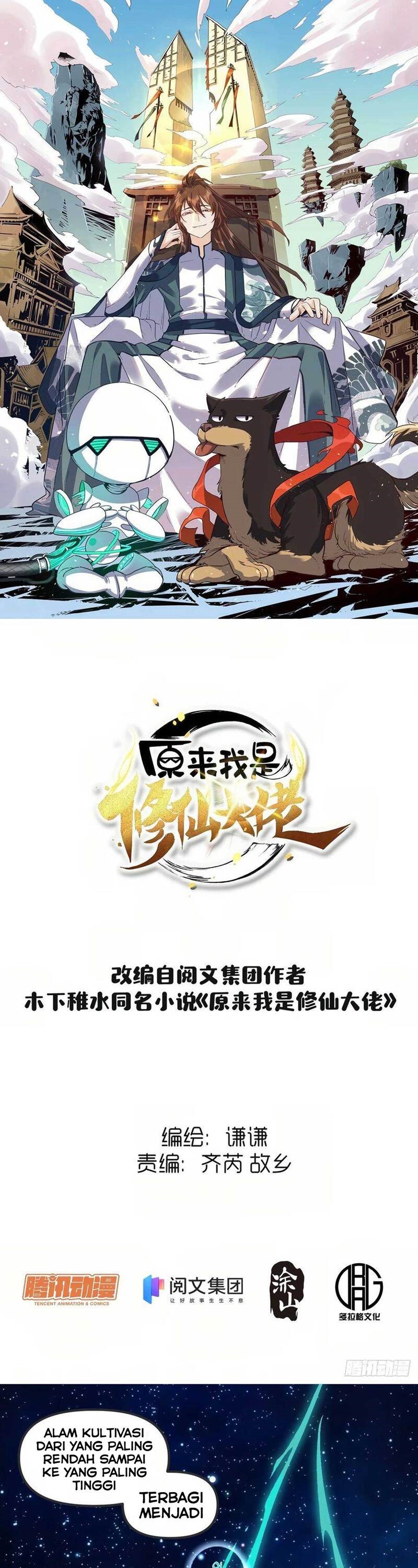 Read I’m Actually A Cultivation Bigshot ID Manga Online