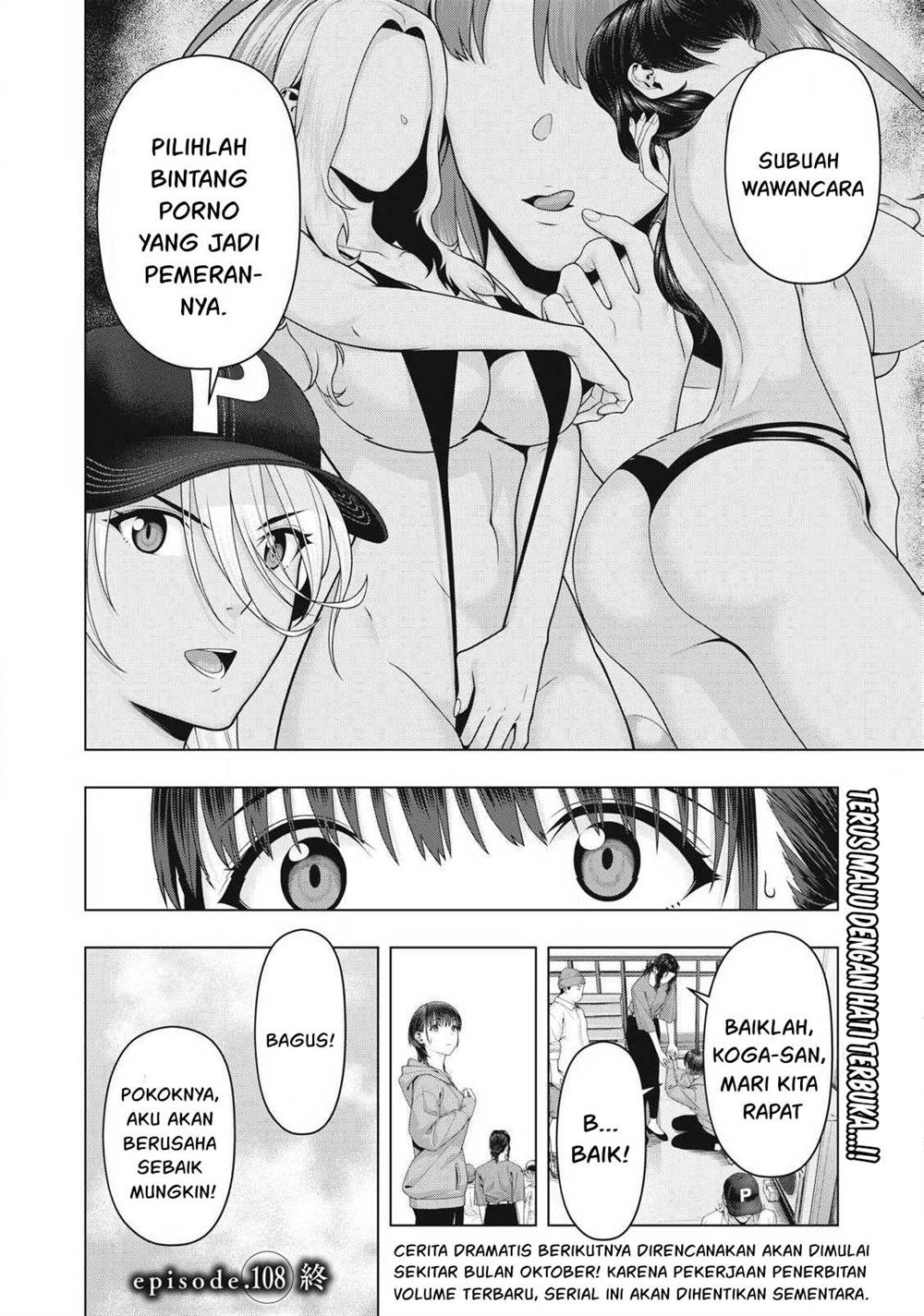 Read Kanojo no Tomodachi ID Manga Online