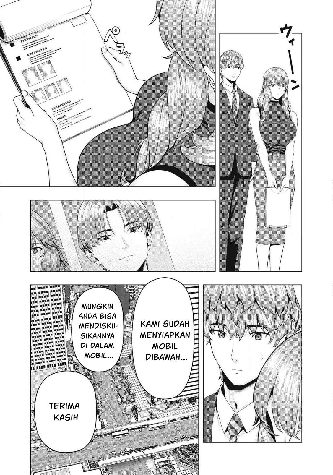 Read Kanojo no Tomodachi ID Manga Online