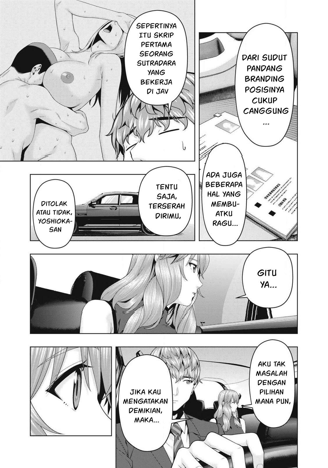 Read Kanojo no Tomodachi ID Manga Online