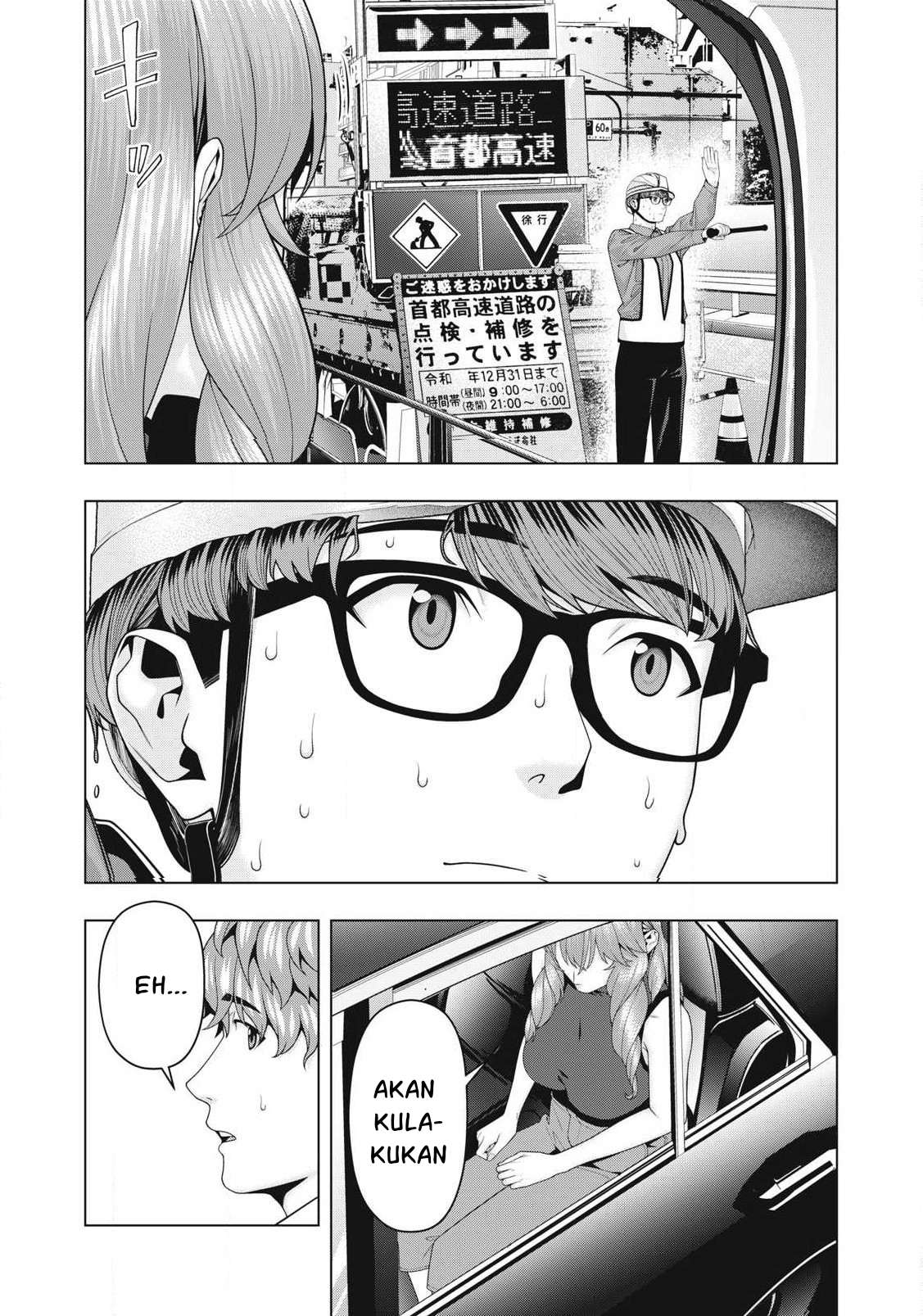 Read Kanojo no Tomodachi ID Manga Online
