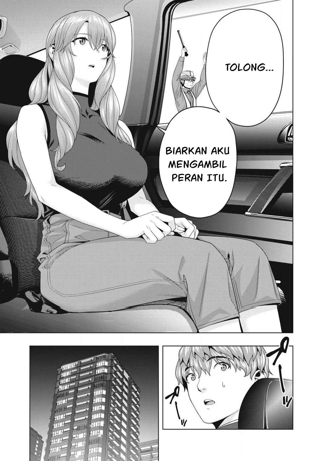 Read Kanojo no Tomodachi ID Manga Online