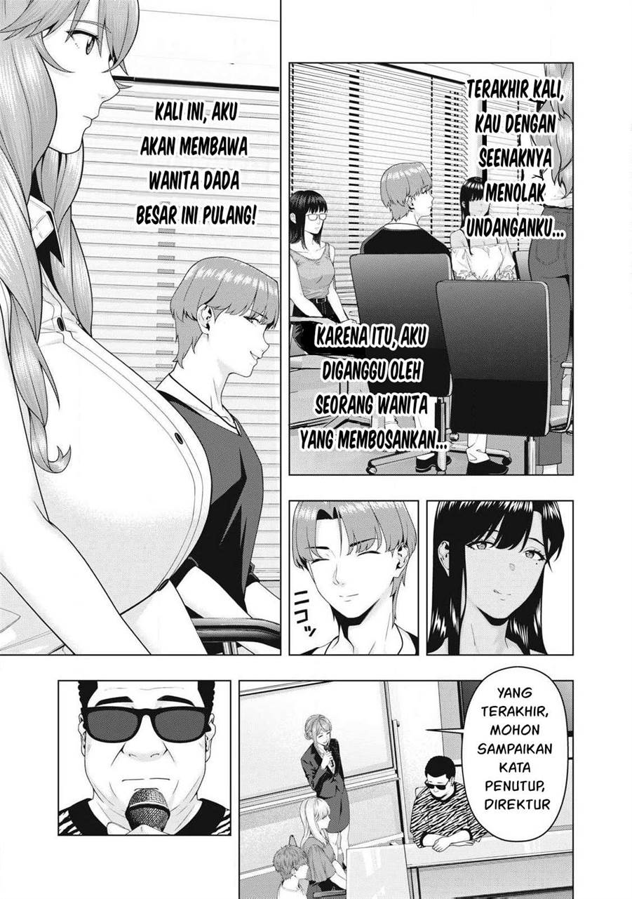 Read Kanojo no Tomodachi ID Manga Online