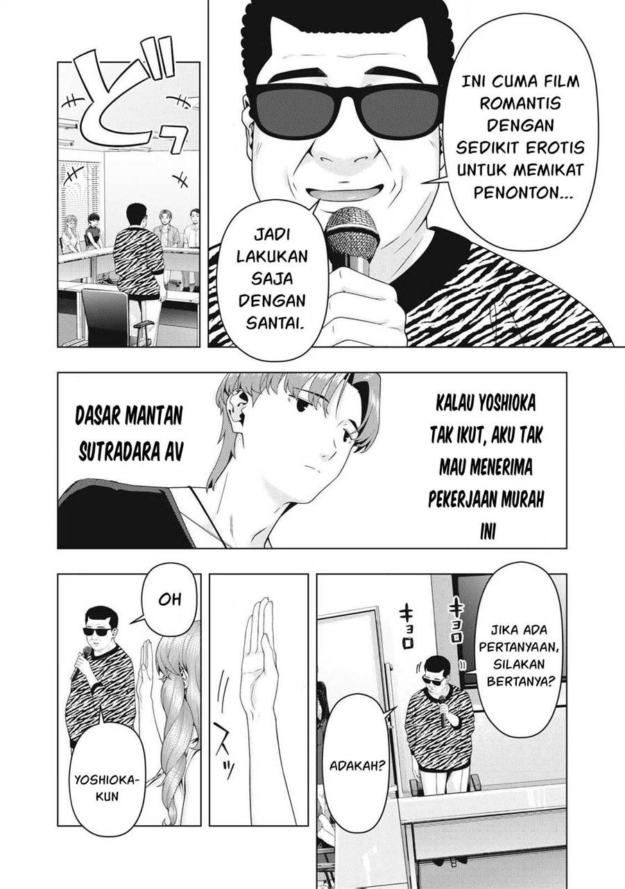 Read Kanojo no Tomodachi ID Manga Online