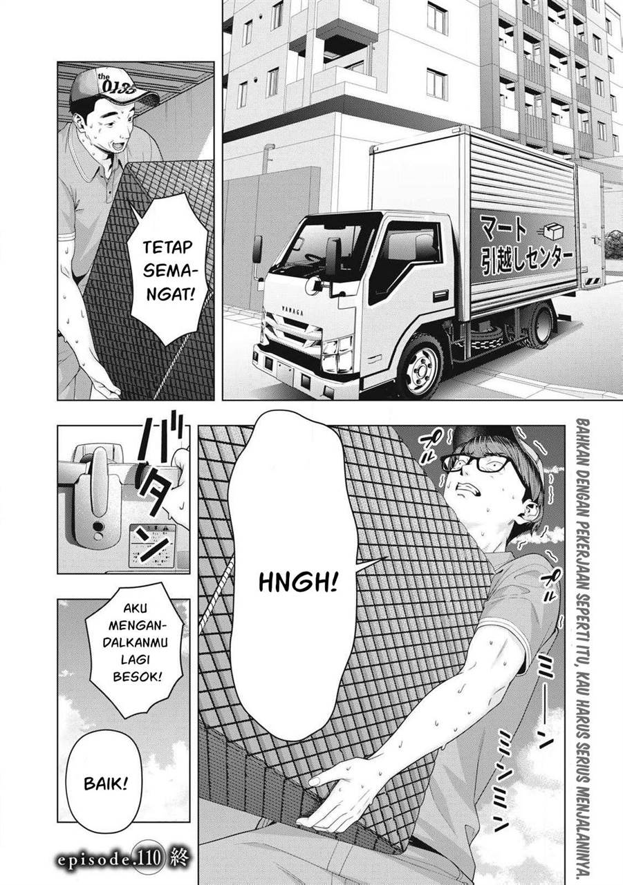 Read Kanojo no Tomodachi ID Manga Online