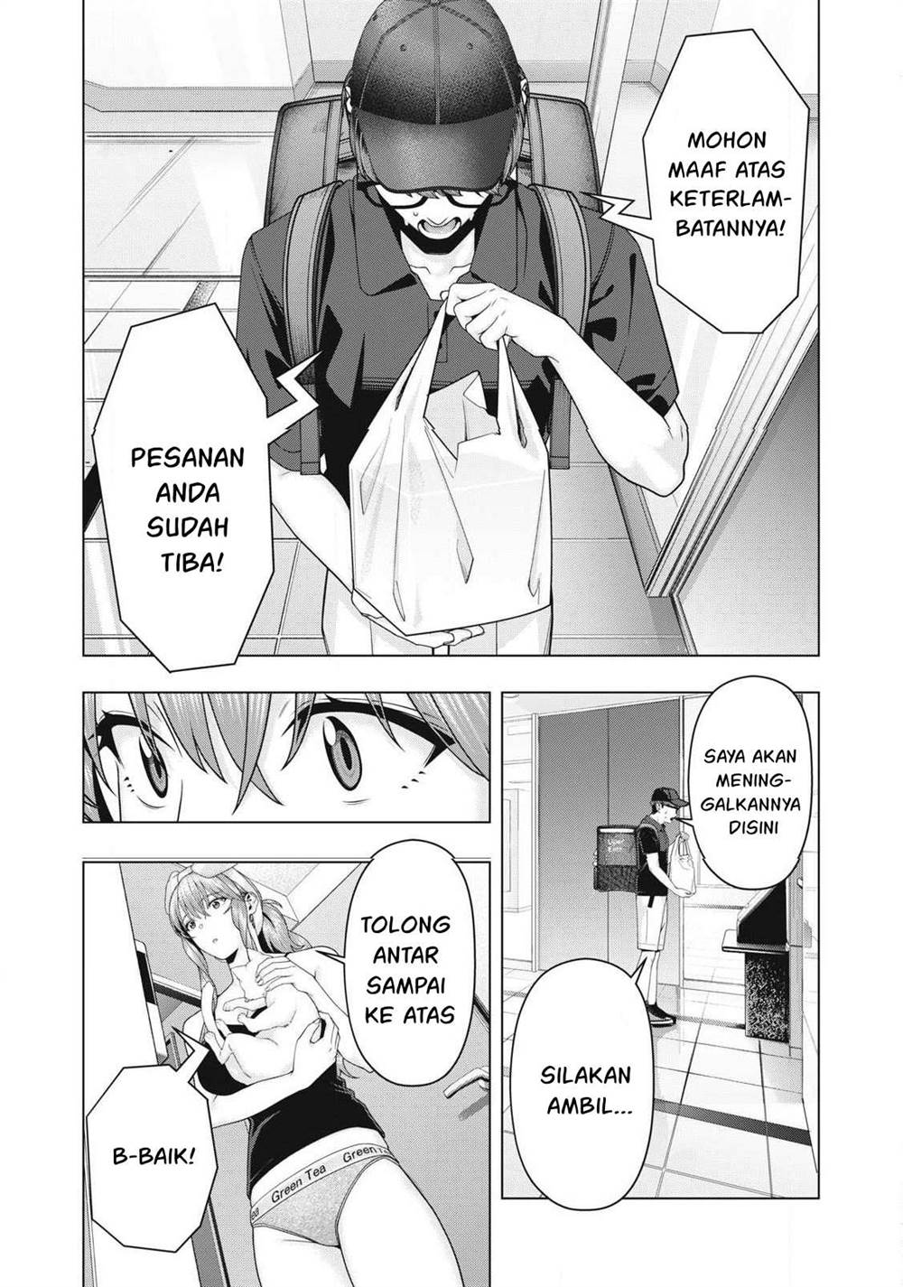 Read Kanojo no Tomodachi ID Manga Online