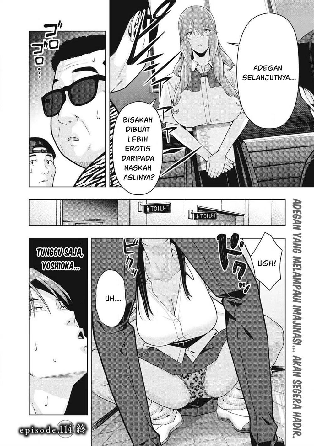 Read Kanojo no Tomodachi ID Manga Online