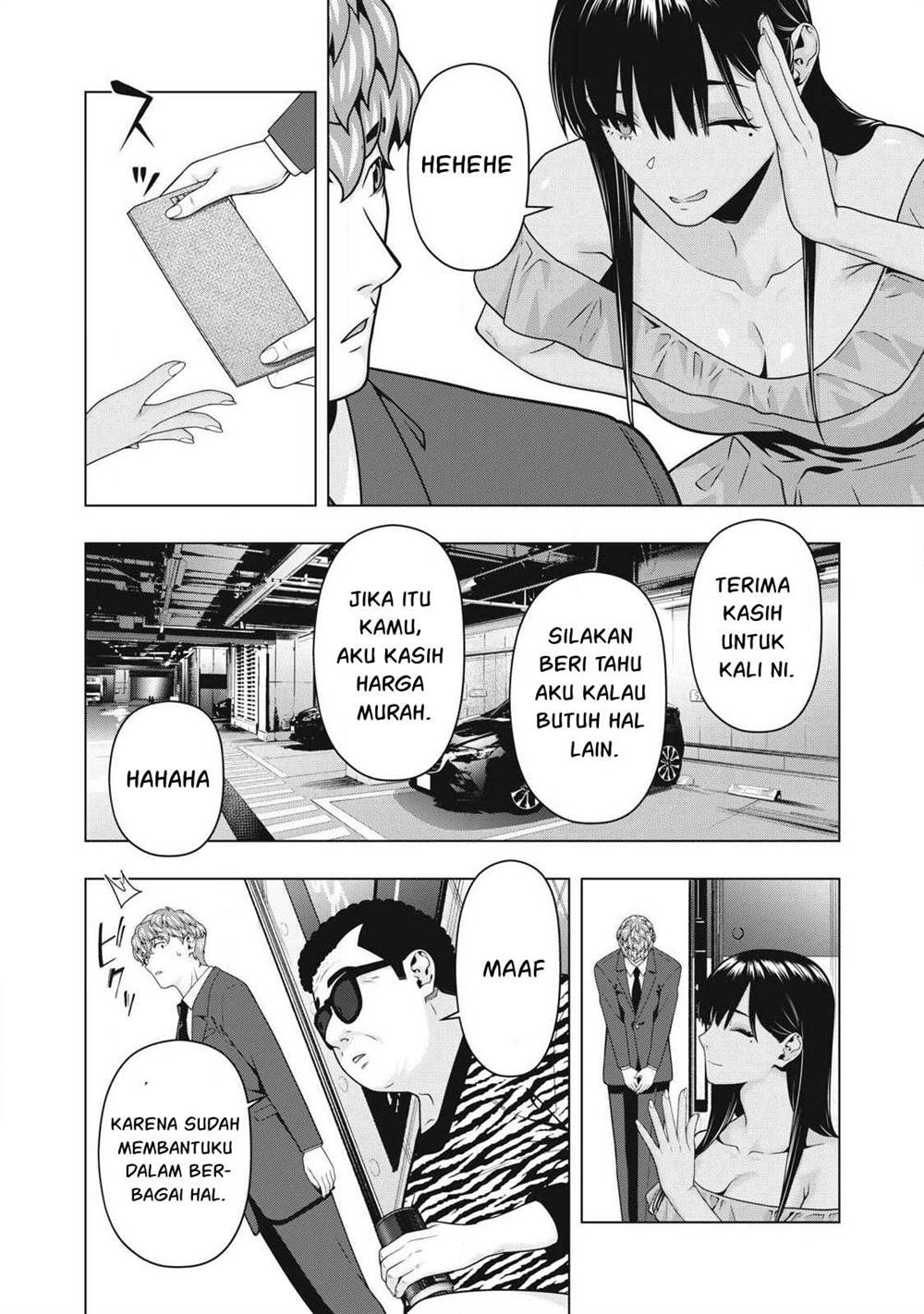 Read Kanojo no Tomodachi ID Manga Online