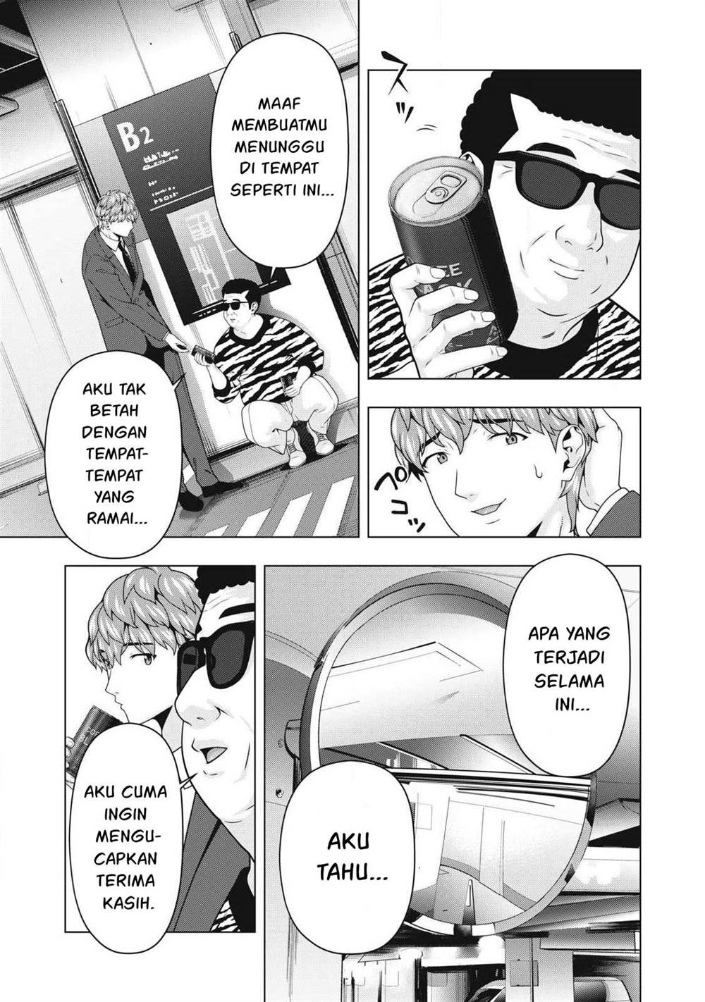 Read Kanojo no Tomodachi ID Manga Online