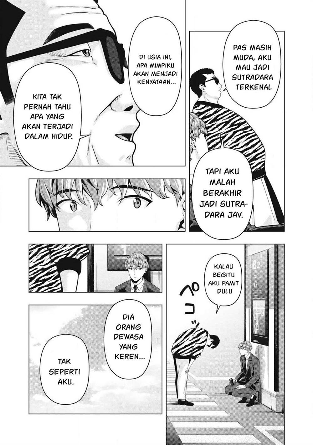 Read Kanojo no Tomodachi ID Manga Online