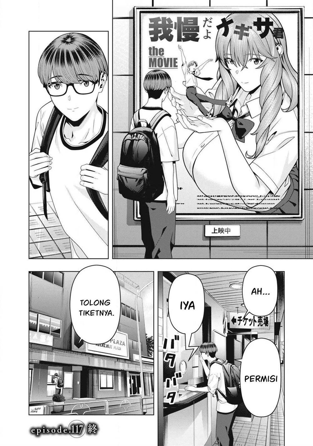 Read Kanojo no Tomodachi ID Manga Online