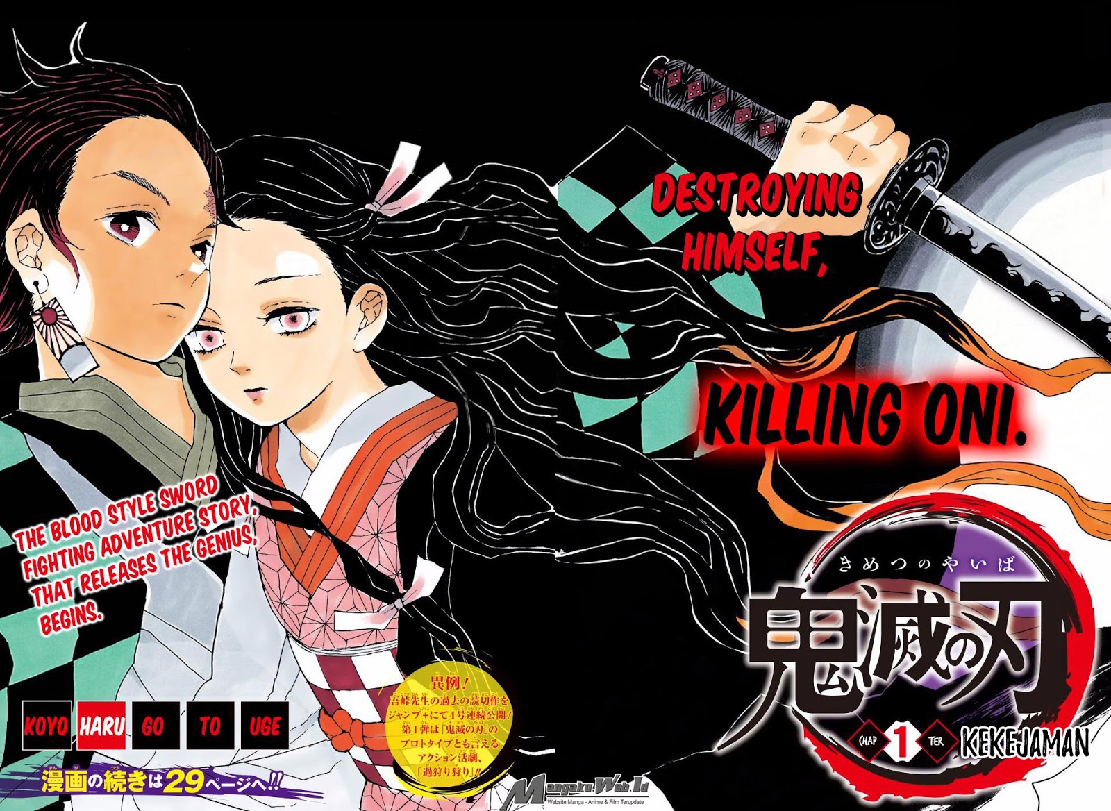 Read Kimetsu no Yaiba ID Manga Online