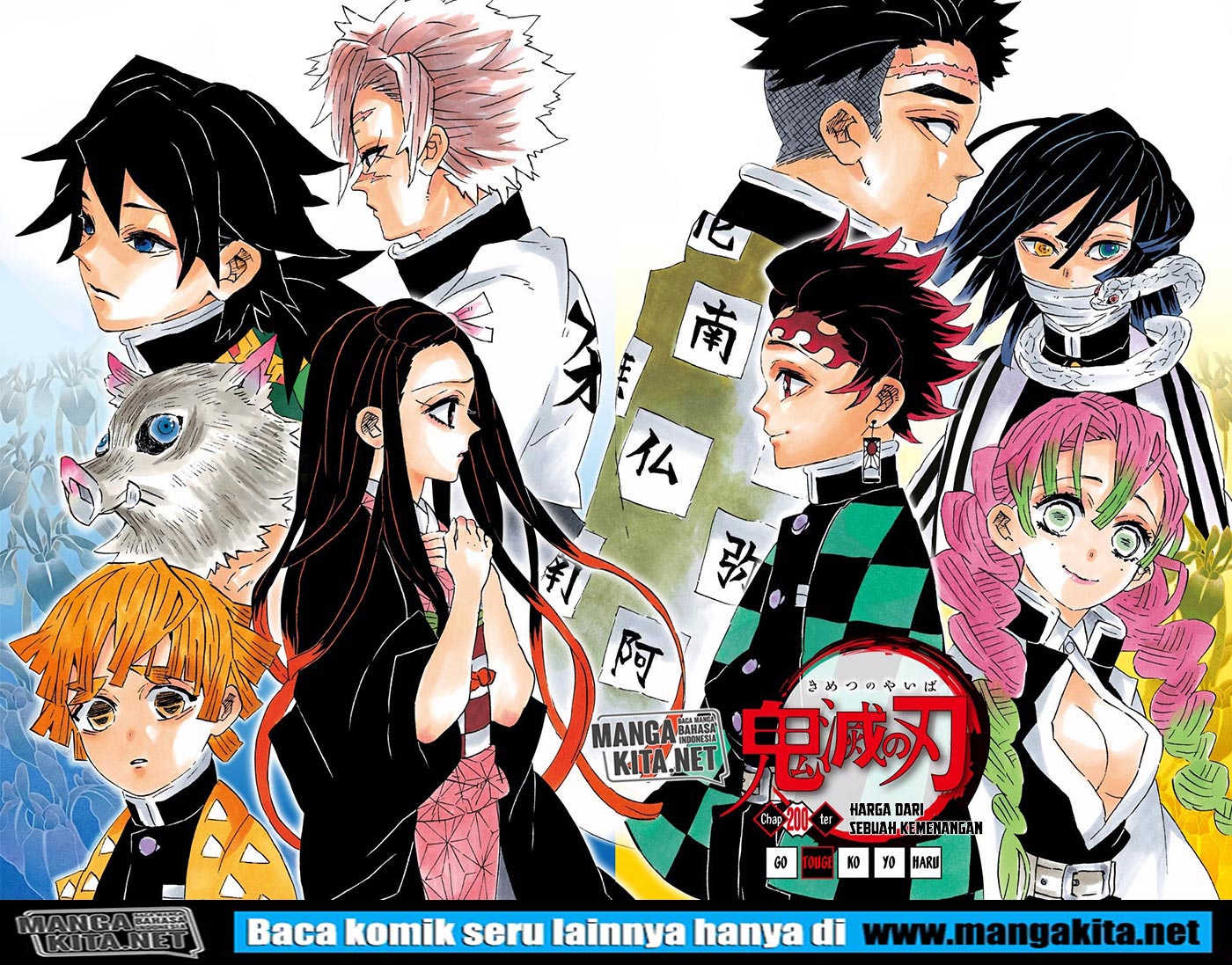Read Kimetsu no Yaiba ID Manga Online