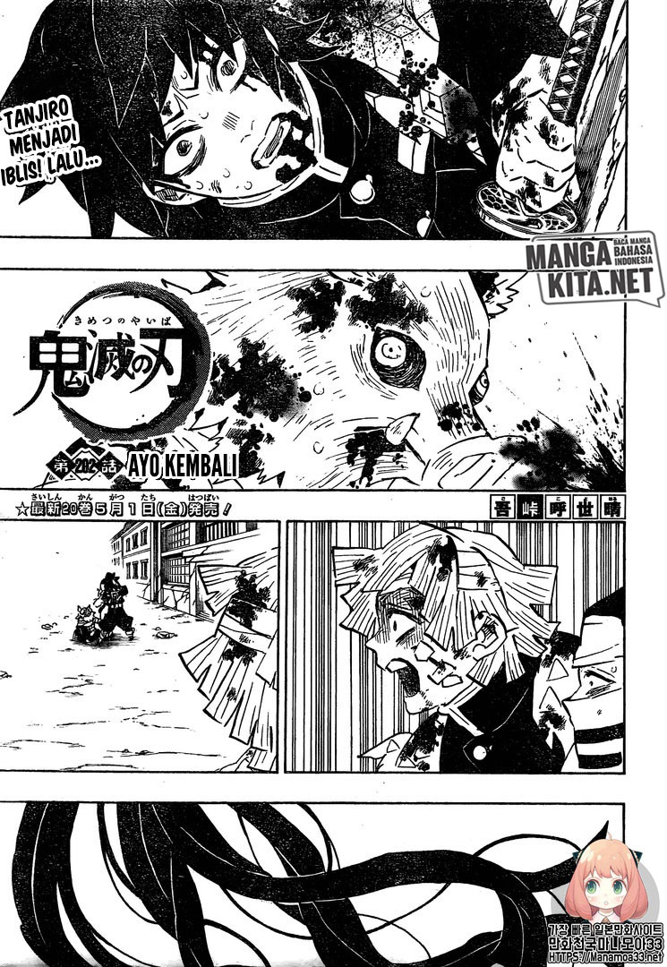 Read Kimetsu no Yaiba ID Manga Online