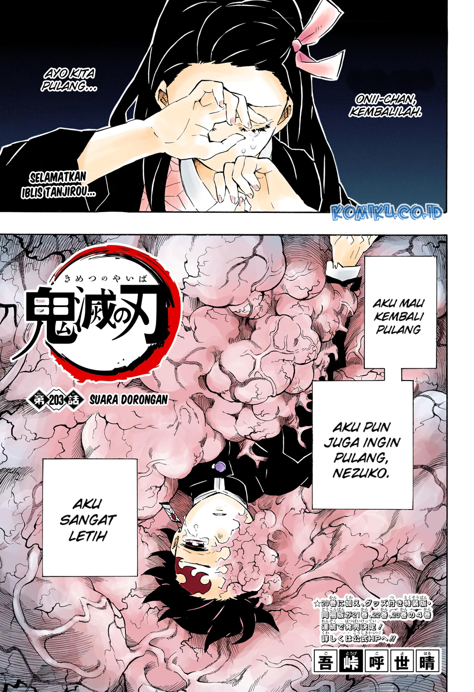 Read Kimetsu no Yaiba ID Manga Online
