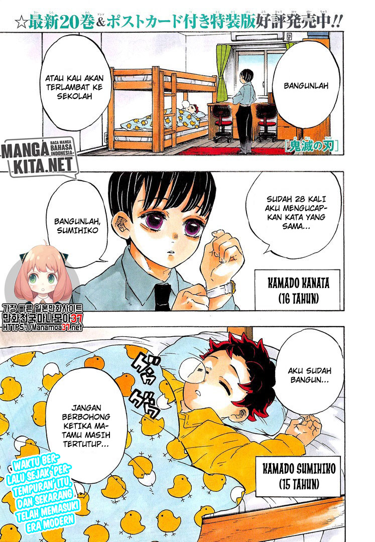 Read Kimetsu no Yaiba ID Manga Online
